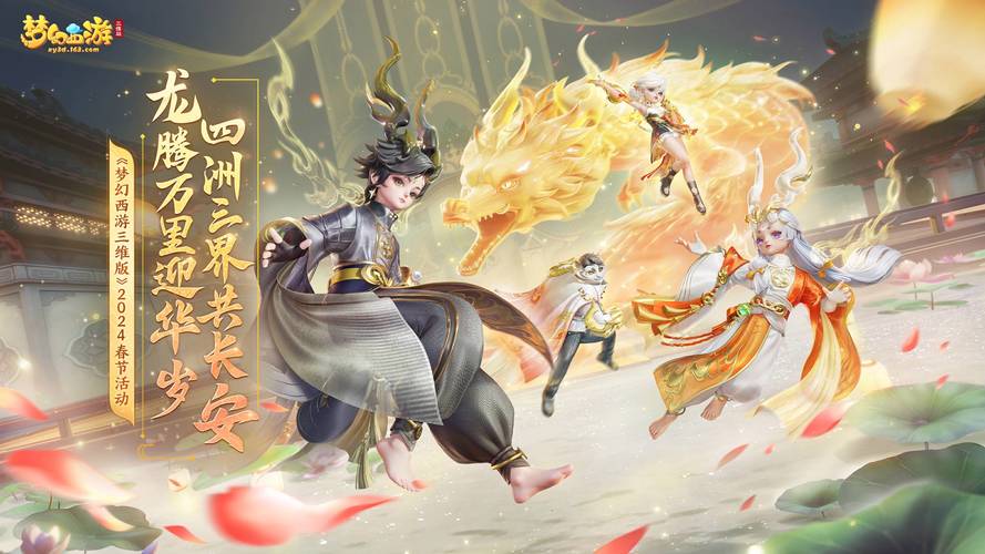 梦幻西游手游GM权限